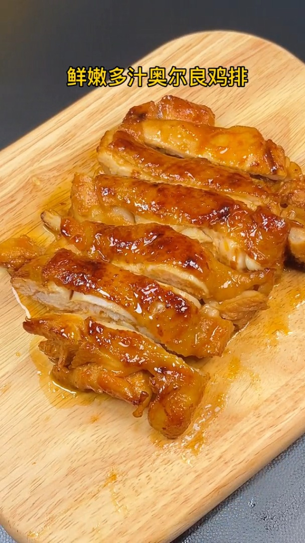 鲜嫩多汁的鸡排吃了还想吃,做法简单一看就会 美食趣冑计划