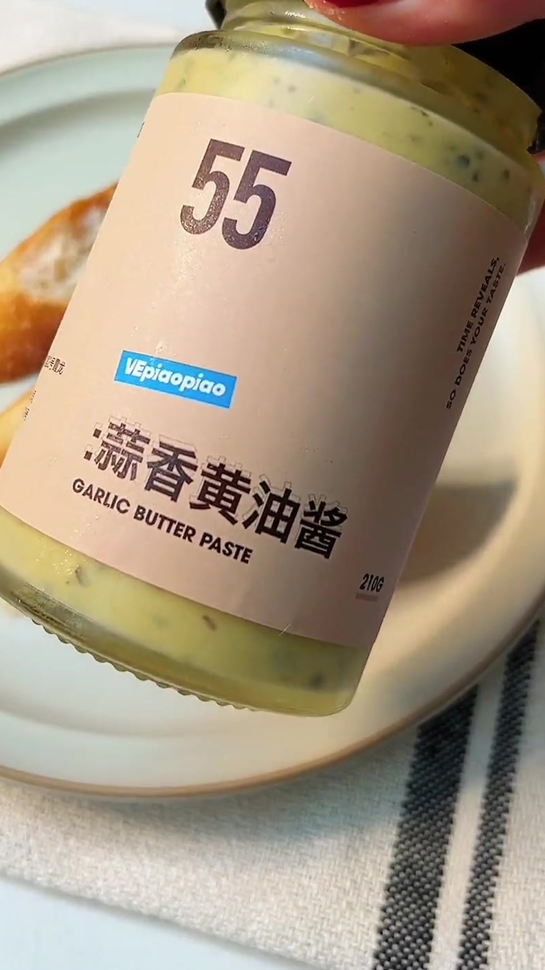 蒜香黄油酱 风味吐司涂抹法棍烤面包