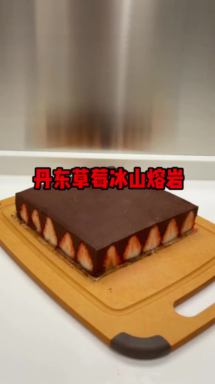 果然丹东草莓和巧克力真的是绝配