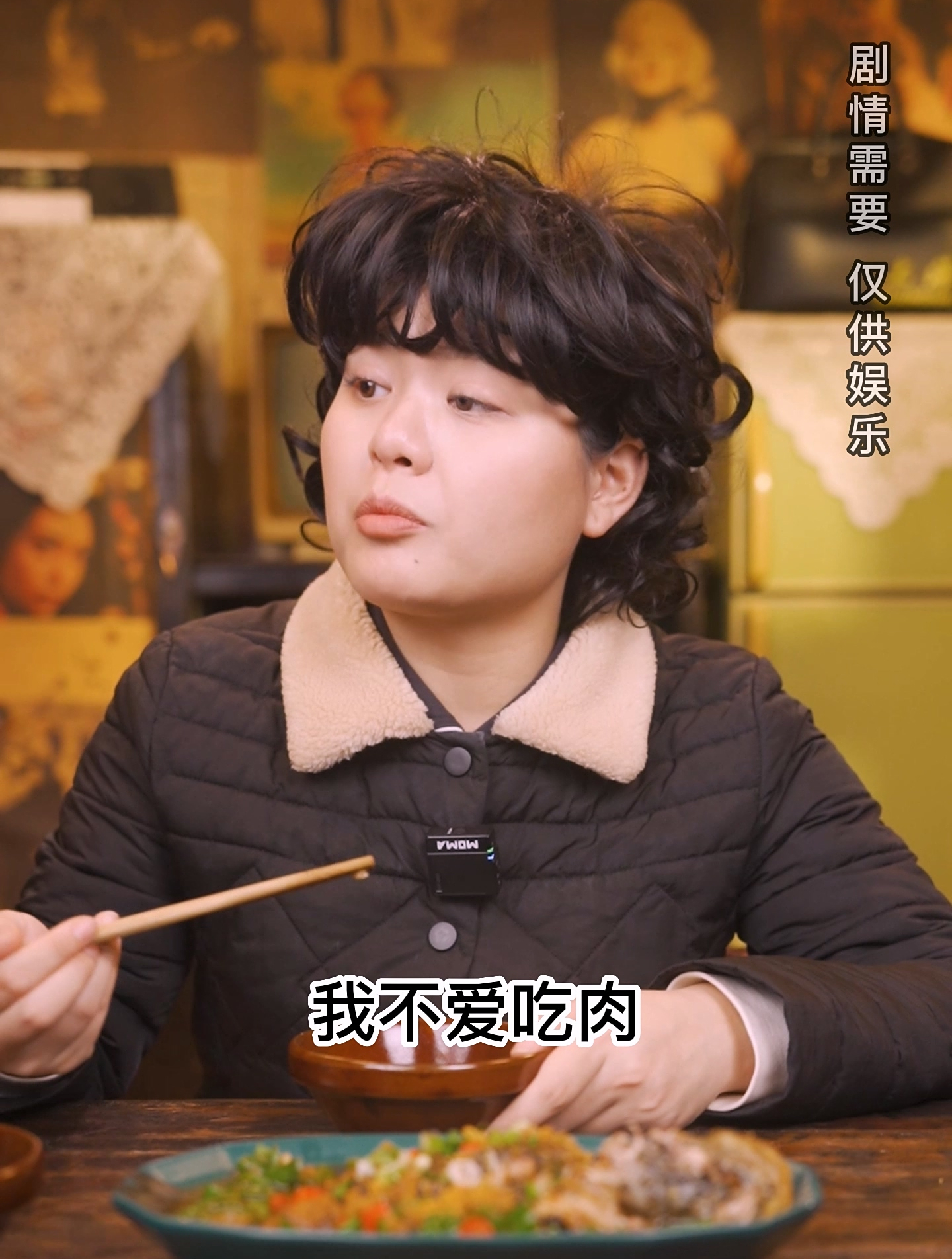 小时候总想不明白,为什么妈妈只爱吃鱼头鱼尾,就是不爱吃鱼肉?