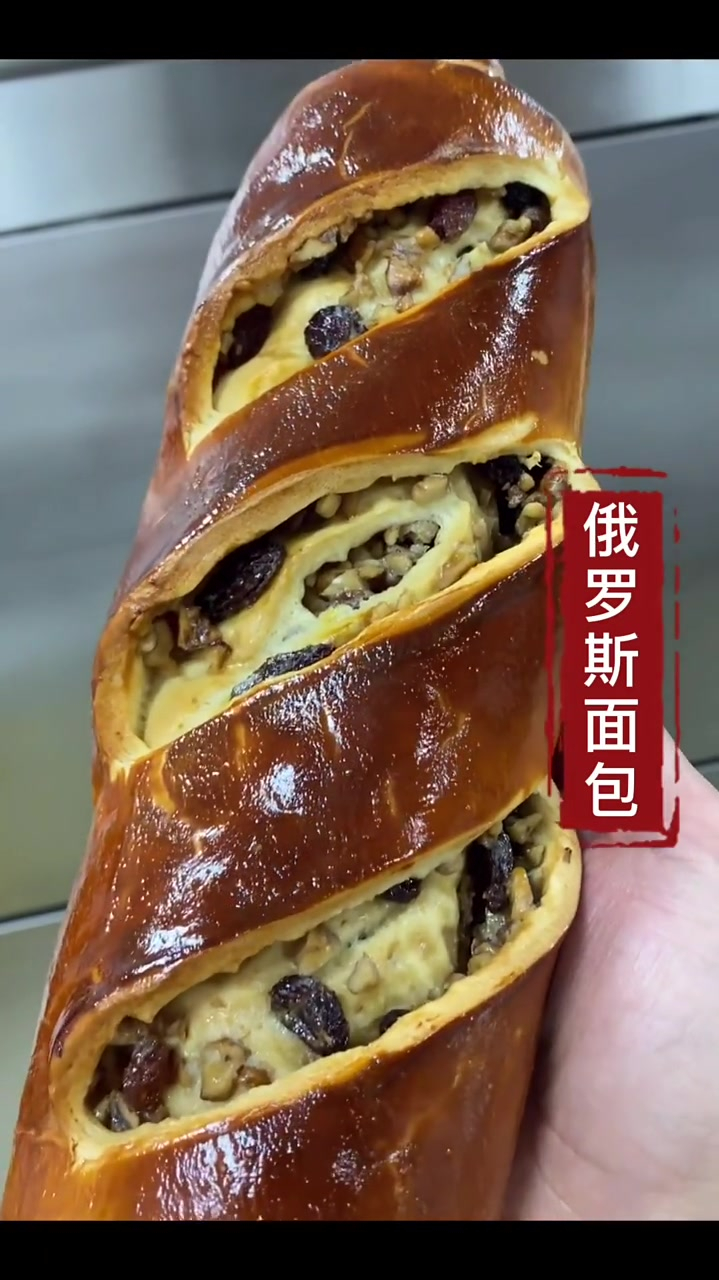 俄罗斯面包