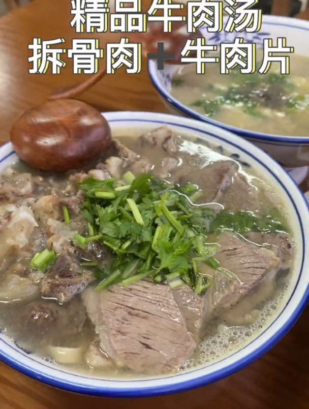 浓香牛肉冲蛋汤,汤里还有拆骨肉,油叶子蘸着吃甭提多好吃