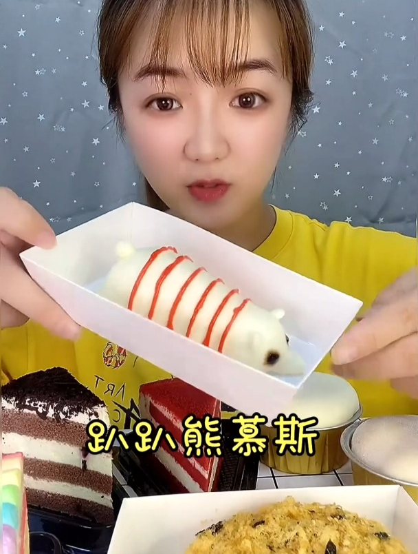 102. 趴趴熊是我起的名字????酸奶慕斯,还蛮好吃的～