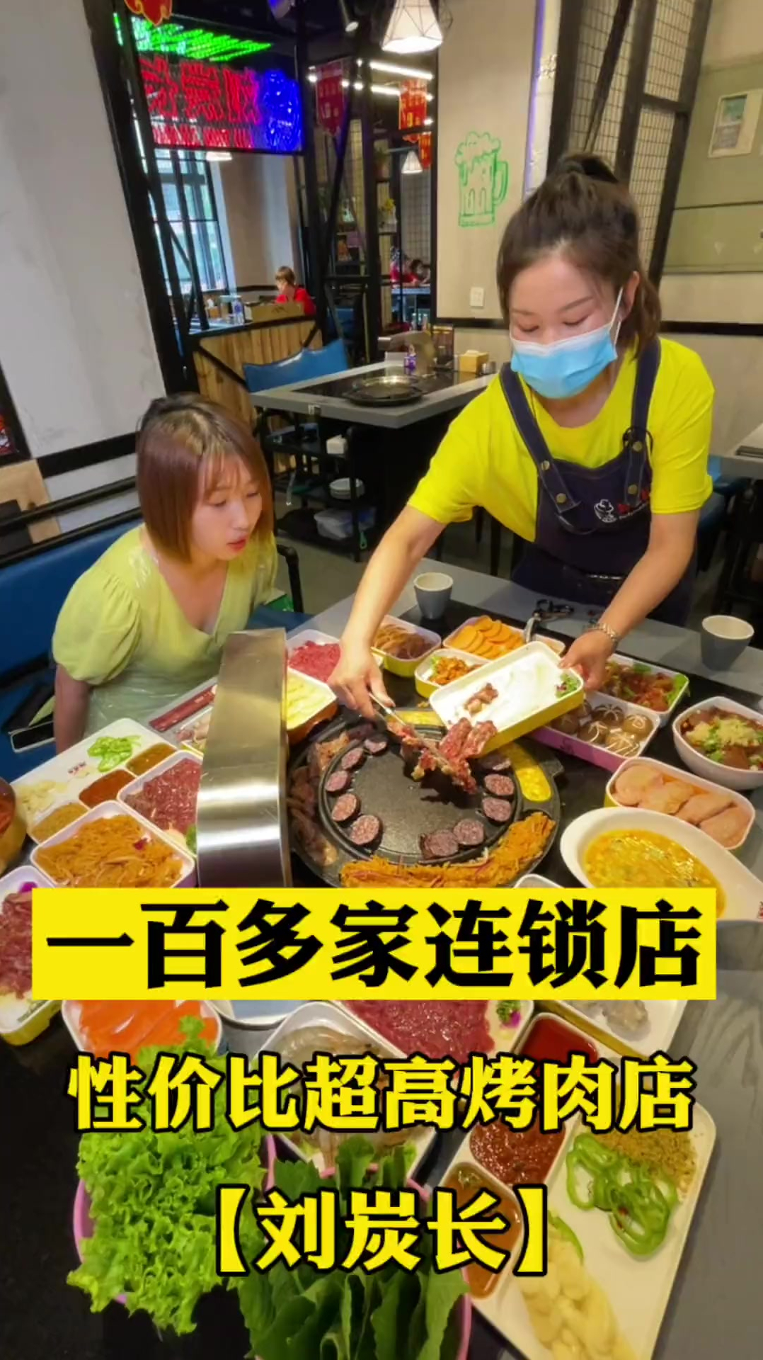 全国连锁的刘炭长烤肉,来盘锦啦,这个烤玉米饼是真不错!