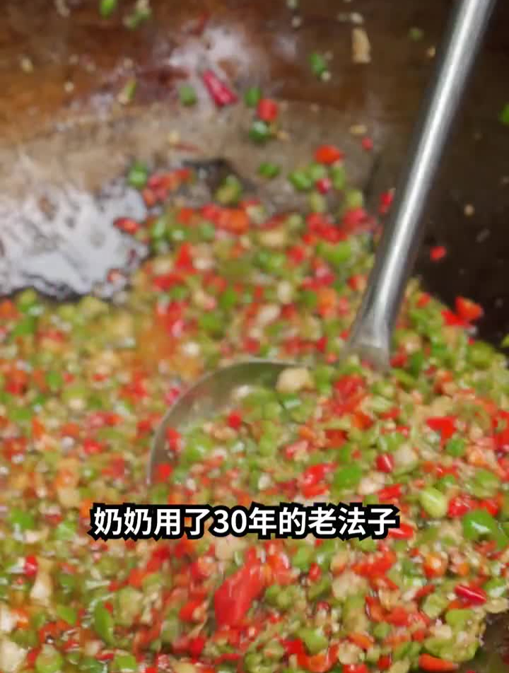 奶奶用了30年的老法子,做出来的双椒酱双椒酱吃货双椒酱做法