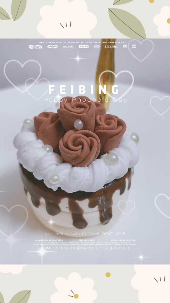 玫瑰鲜花蛋糕粘土教程