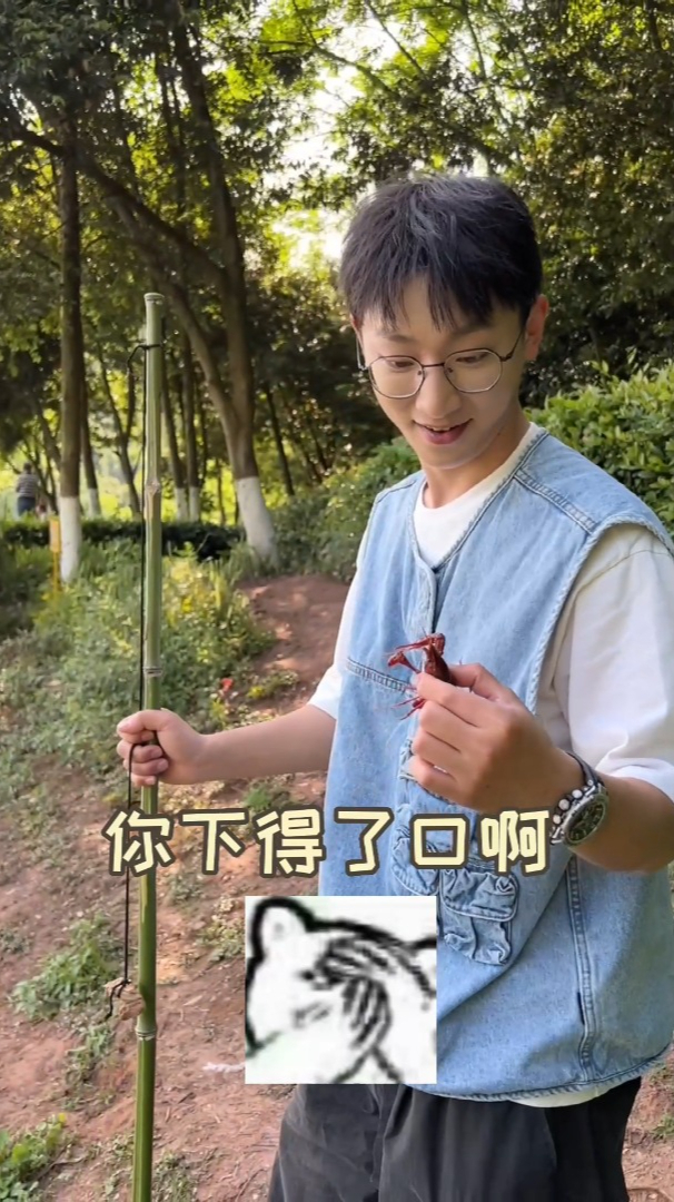 小龙虾:服了你个老六了 上集