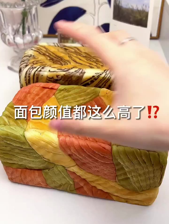 太卷了!面包都拼颜值了!关键还这么好吃!