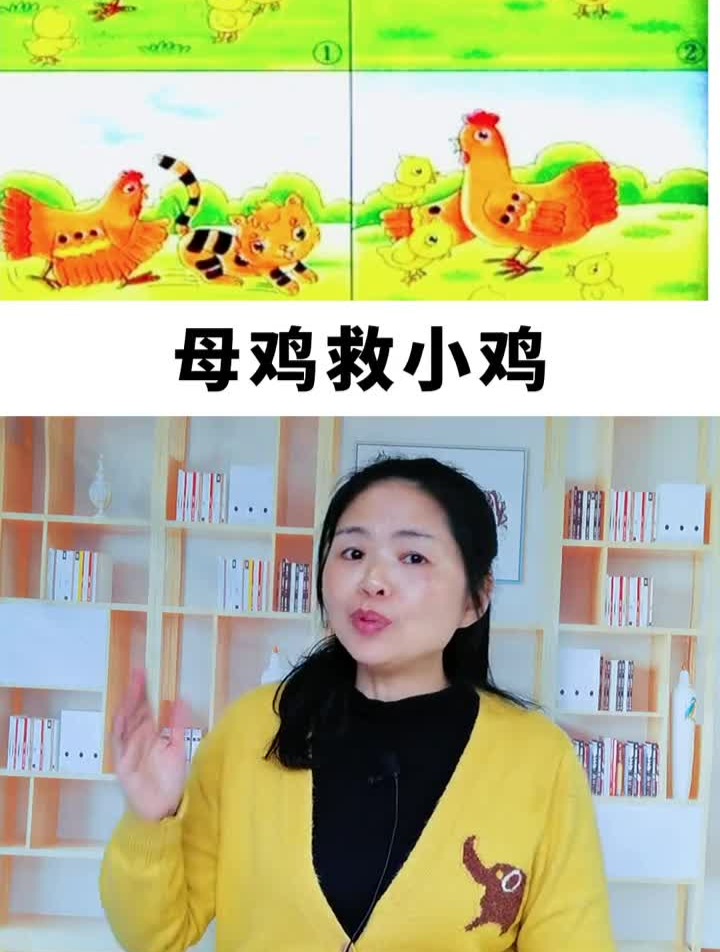 看图写话萌知计划短视频同步所有资料点小号张老师教写作橱窗
