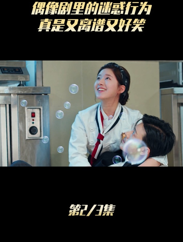 输液吗,用喝珍珠奶茶的管子,给你输想你的液