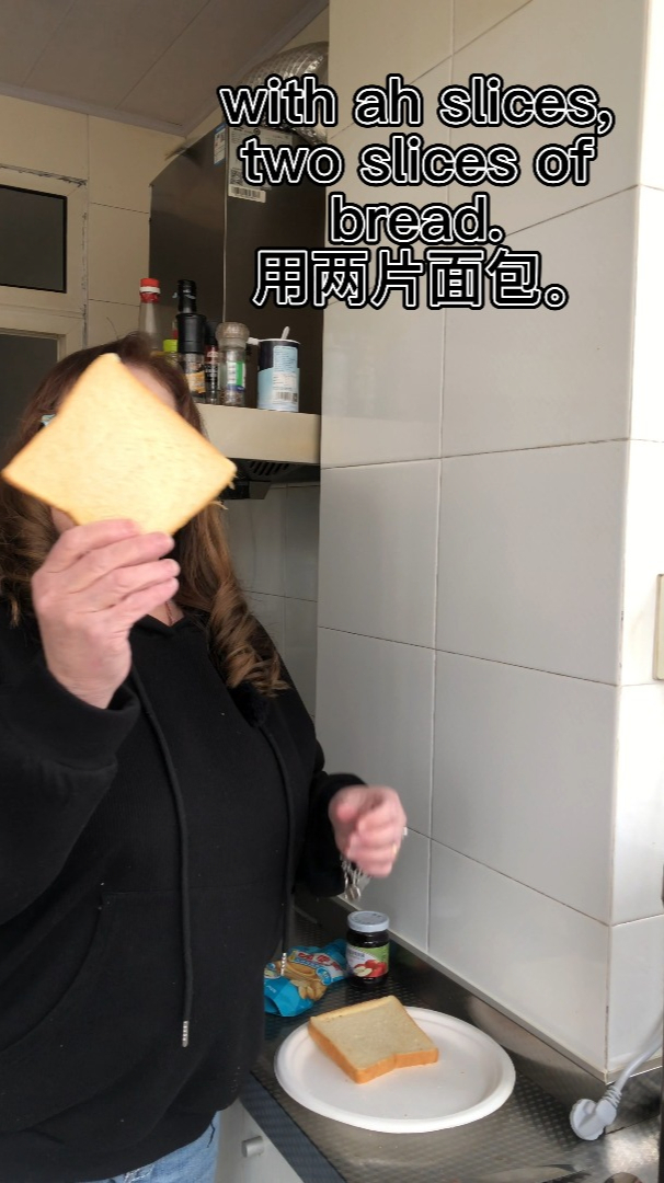 一片面包的英文怎么说