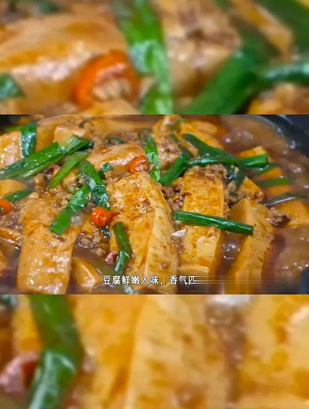 大厨教你蚝油豆腐的家常做法,鲜香滑嫩好吃又下饭,比吃肉还香