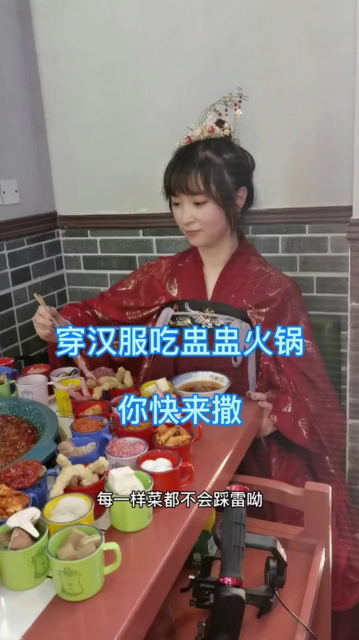不想闯荡江湖 就来盅盅火锅