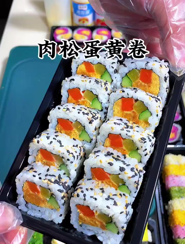 咸蛋黄寿司,咸蛋黄寿司