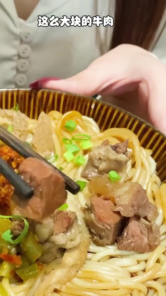 这个牛肉粉绝了,太好吃了