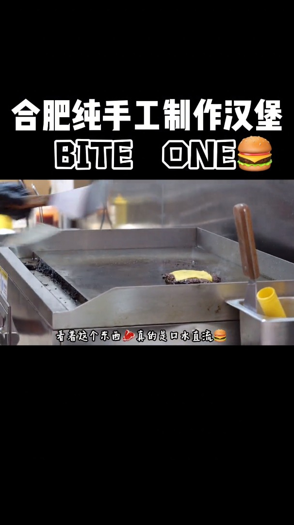 开在官亭路的宝藏,纯手工牛肉汉堡店