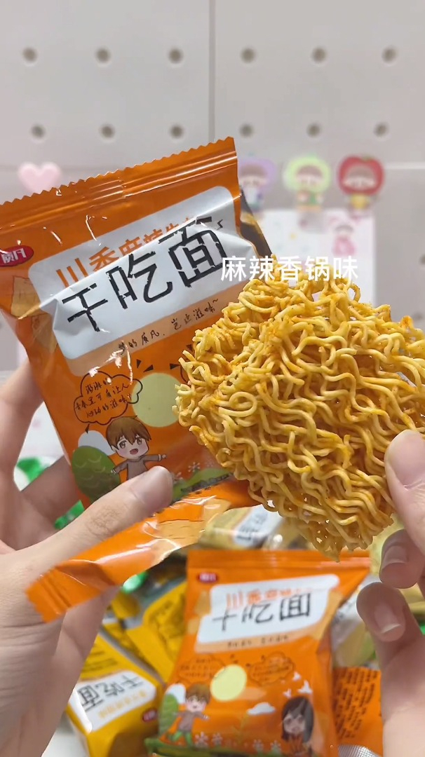 酥酥脆脆的干脆面,还是童年的味道