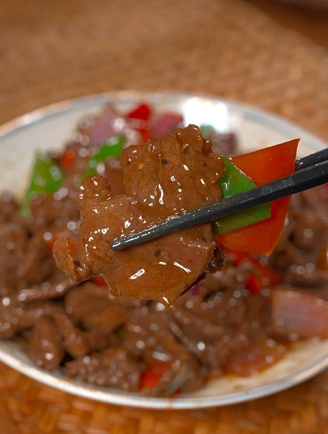 黑椒牛肉的家常做法