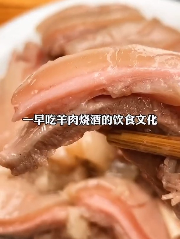 周浦羊肉大暑吃羊肉 冬天不怕冷