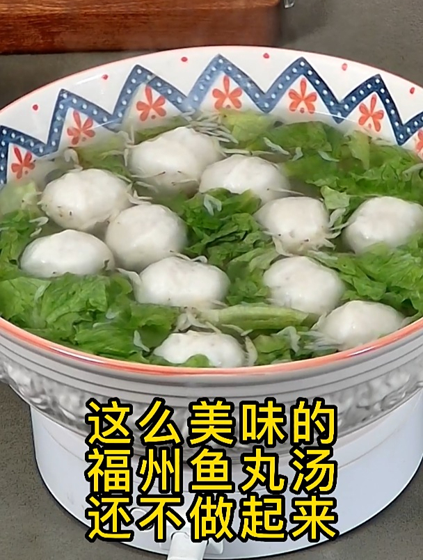 Q弹爽糯一口就爆浆的大鱼丸来了,夏天吃这个是绝配哦,好吃极了