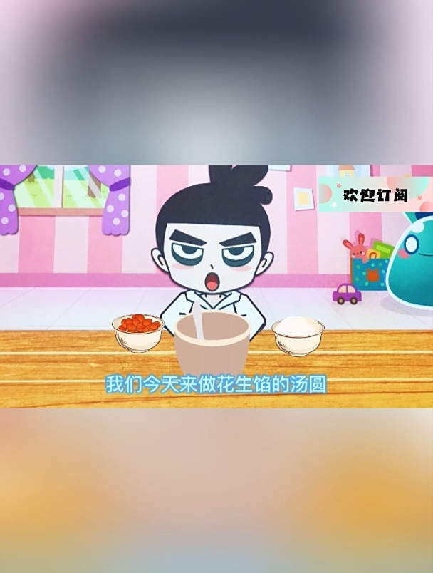 手绘定格动画:在纸上制作汤圆,刺客伍六七游刃有余