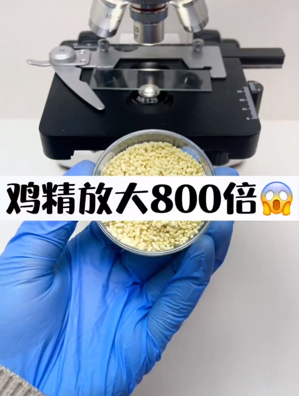 老铁们炒菜爱放鸡精吗?有老铁说鸡精吃多会致癌!你们知道吗