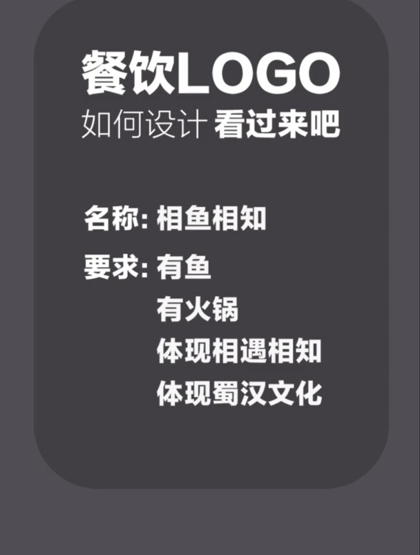 有鱼有火锅,二者相结合,给你不一样的惊喜