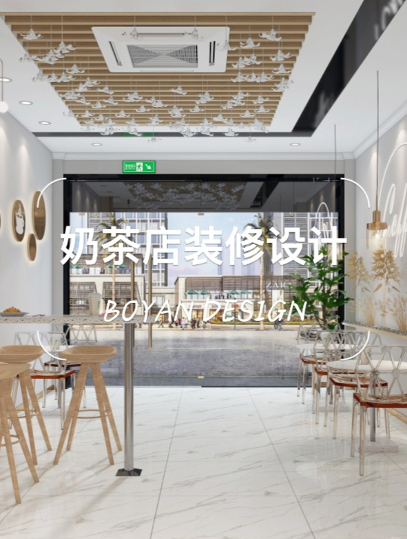 奶茶店设计装修,店铺装修效果图分享,时尚个性,高颜值年轻化!
