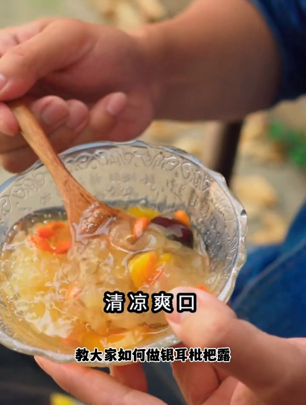学会做银耳枇杷露好处多多,有养胃生津,润肺止咳的功效