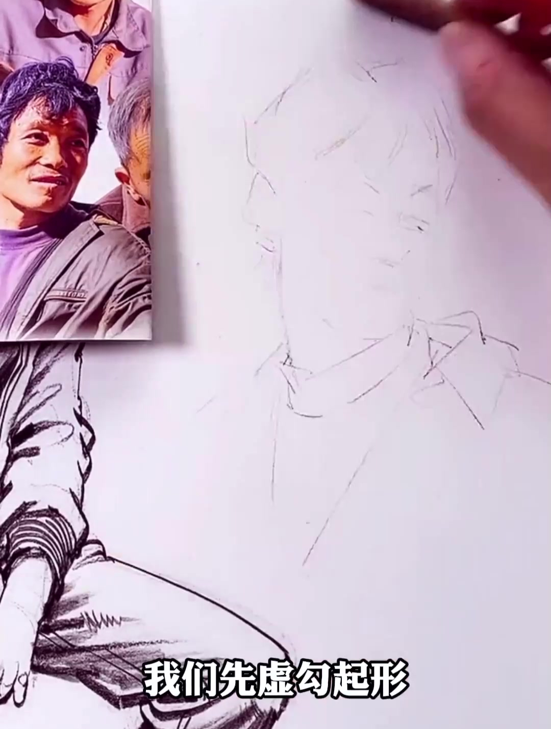 速写中男中年头像画法