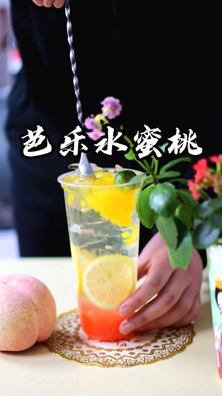 奶茶店芭乐水蜜桃美味做法教程