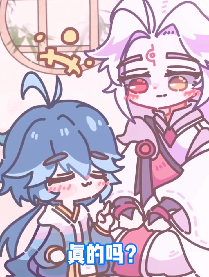 弈星明世隐,梦里都是你