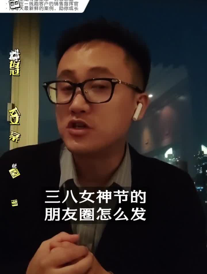 三八女神节,朋友圈怎么发妇女节女神节朋友圈文案