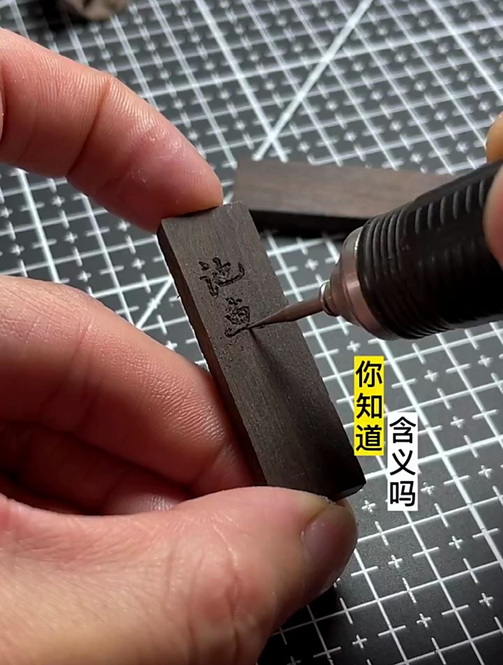 你知道池鱼故渊的含义吗,快艾特你的另一半