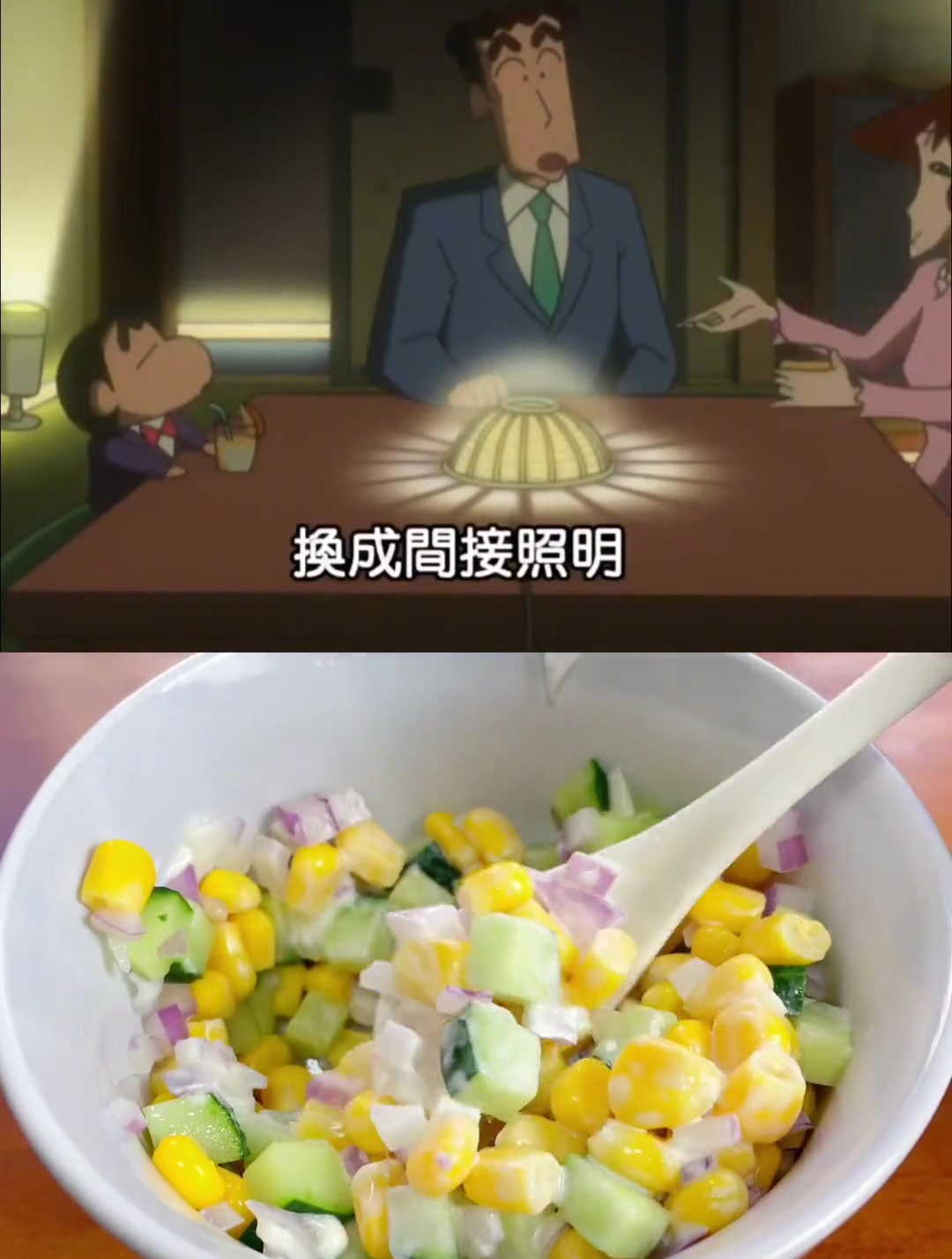 动漫美食还原:蜡笔小新 蛋挞皮披萨