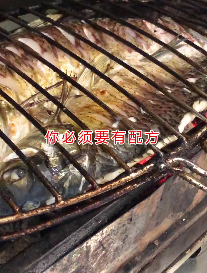 万州烤鱼配方香辣椒120克、干红花椒8克、豆豉10克