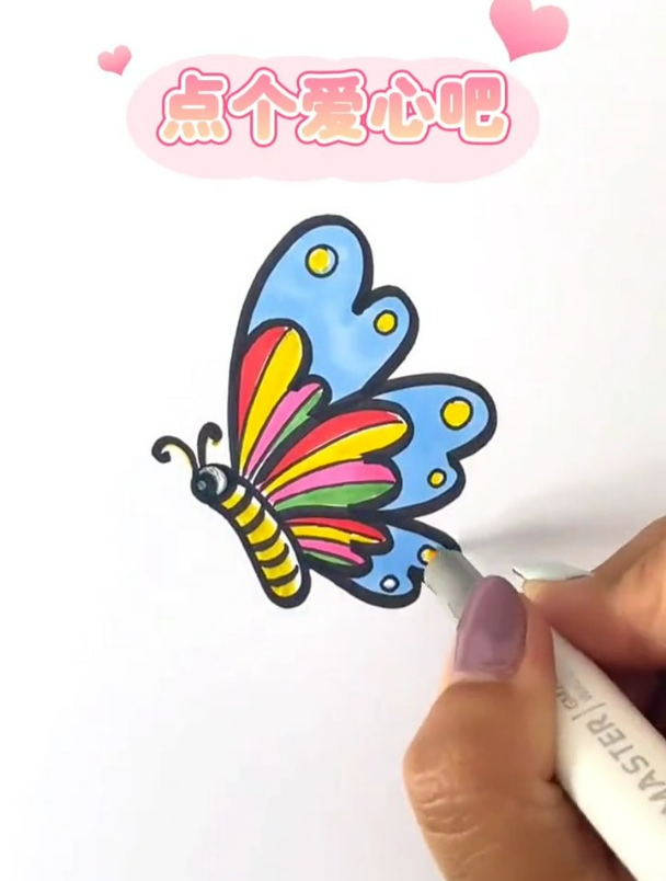小蝴蝶怎么画,20秒教会你用数字3画简单又漂亮的可爱蝴蝶小图案