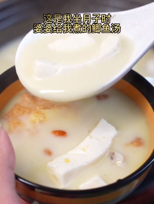 坐月子的时候,婆婆经常给我煮的奶白鲫鱼汤,汤鲜味美好喝又营养