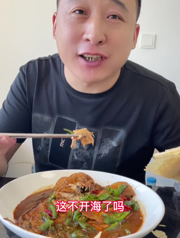 你们那边的猫舌头鱼叫什么,还有好几个名字家常菜红烧舌头鱼