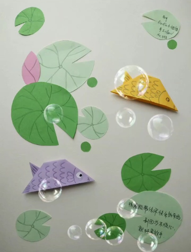 「498 鲤鱼折纸」莲池锦鲤