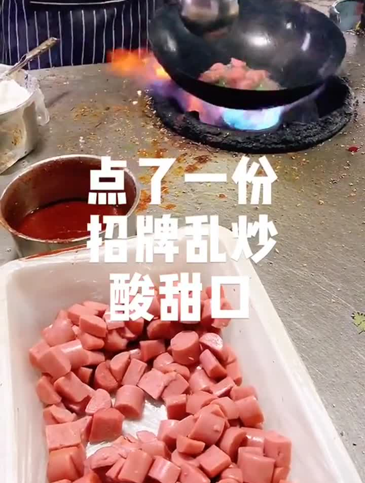 今天的夜宵是超赞的乱炒减肥再一次失败了