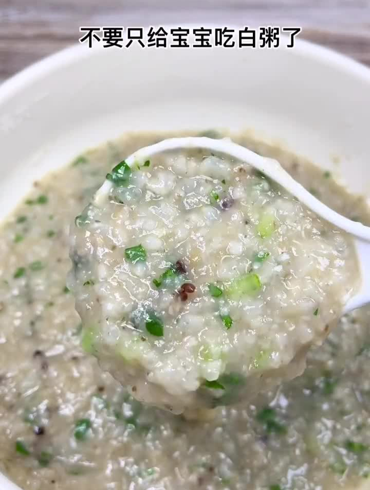 不要只给宝宝喝白粥了没营养还占肚子试试香菇牛肉粥软糯