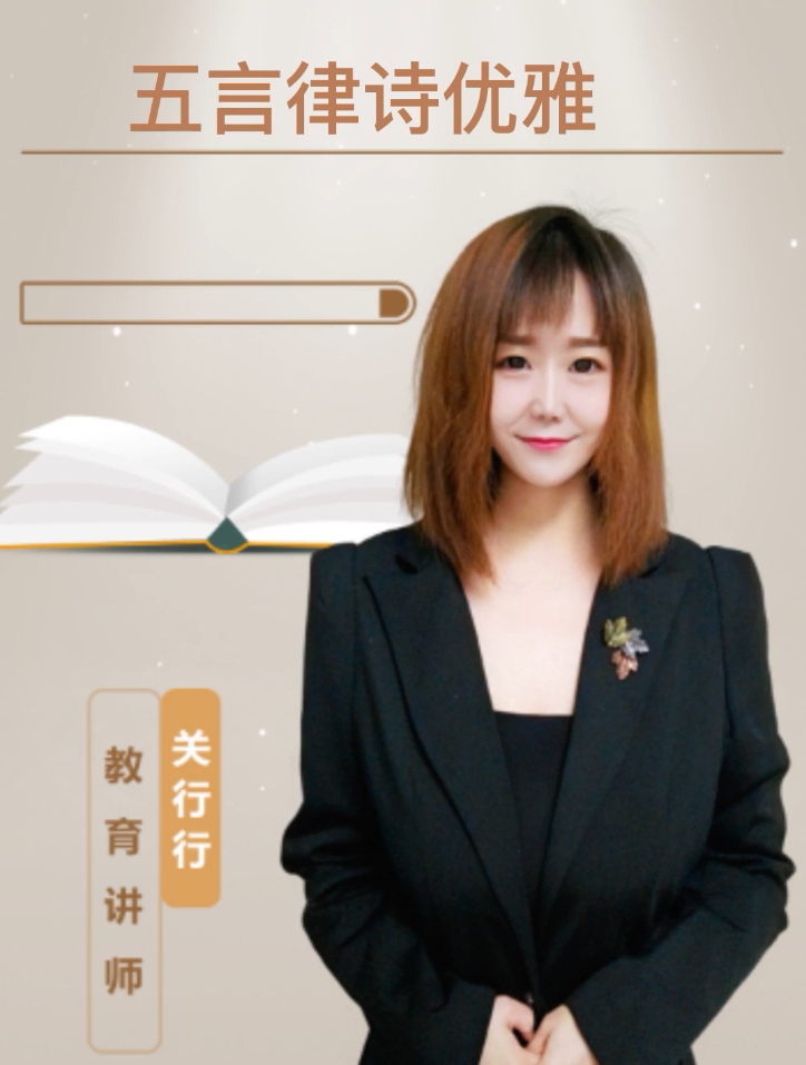 五言律诗优雅诗句