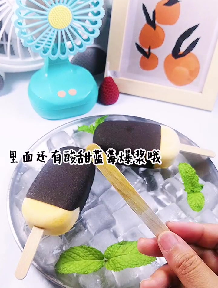 这个不需要淡奶油不需要酸奶的 蓝莓 爆浆芒果