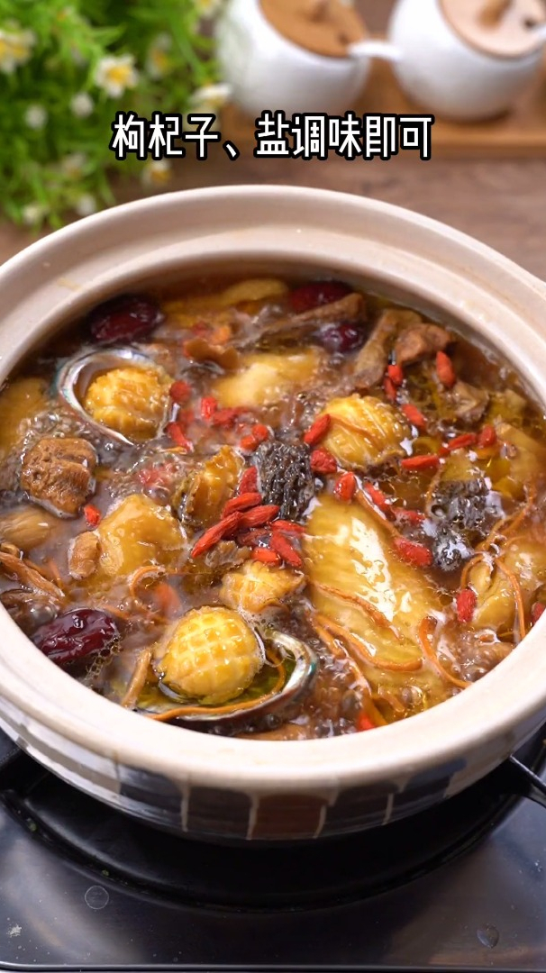 松茸菌菇鲍鱼鸡汤,冬天寒冷老公最爱喝汤