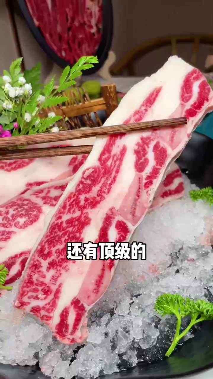 2021新年打卡雪花牛排拿来烫火锅,巴适得很