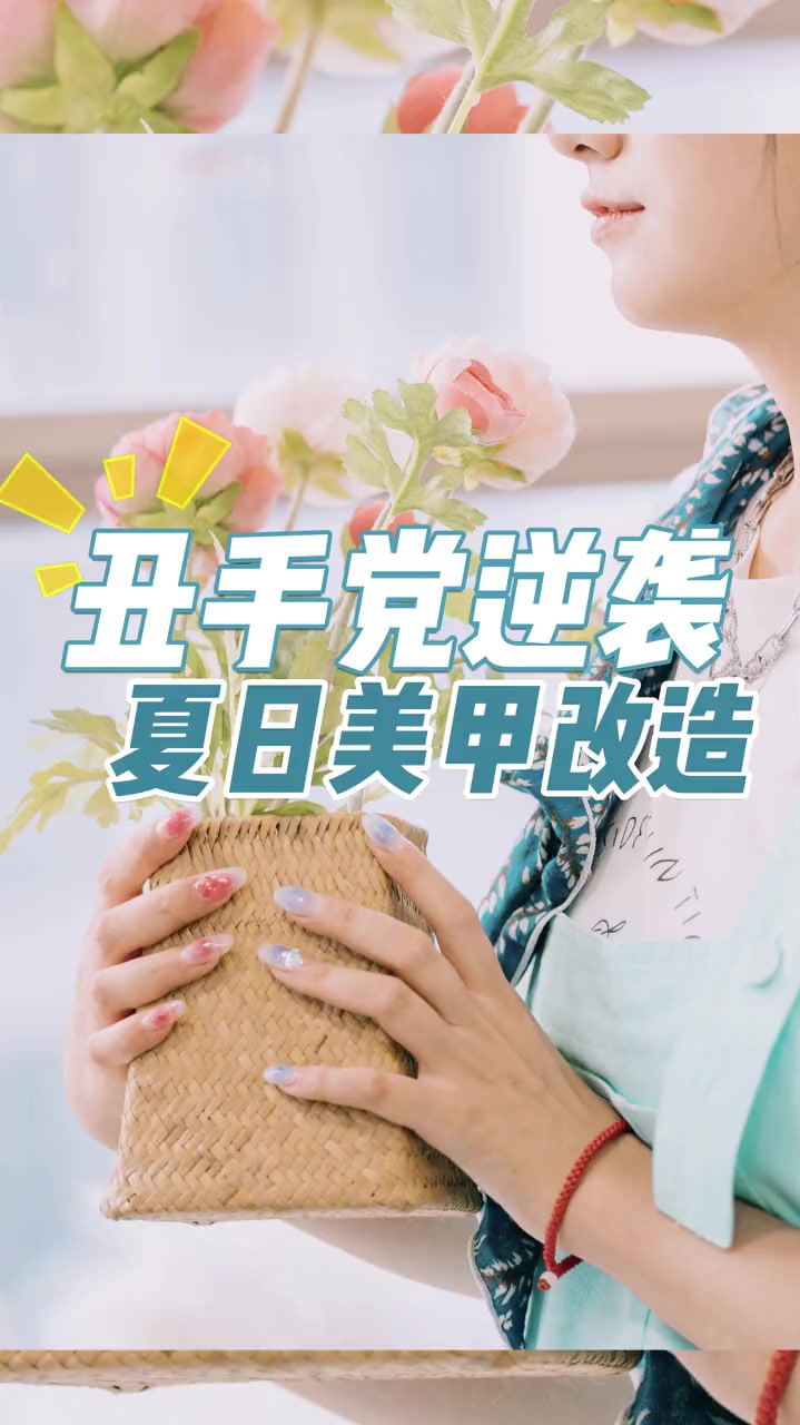 你们觉得我和小哥哥谁选的颜色更好看?