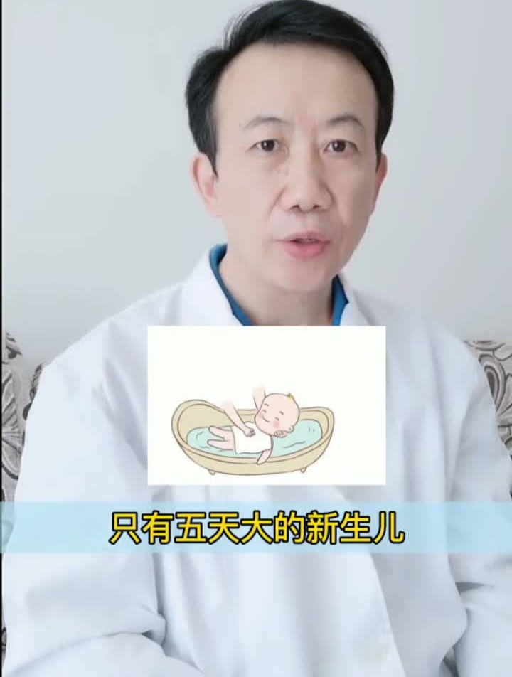 因为奶粉冲调比例不对,被确诊为新生儿坏死性小肠结肠炎,太惨了