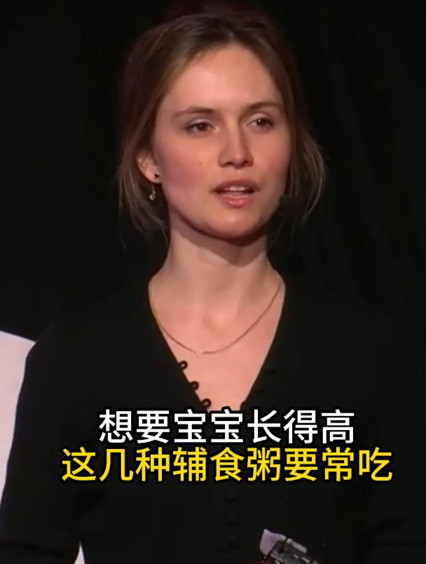 想要宝宝长得高 这几种辅食粥要常吃