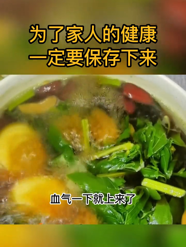 百病食疗大全,滋补养生,中医金方妙方,药膳汤膳粥膳大全书!